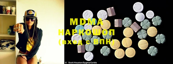 MDMA Premium VHQ Бородино